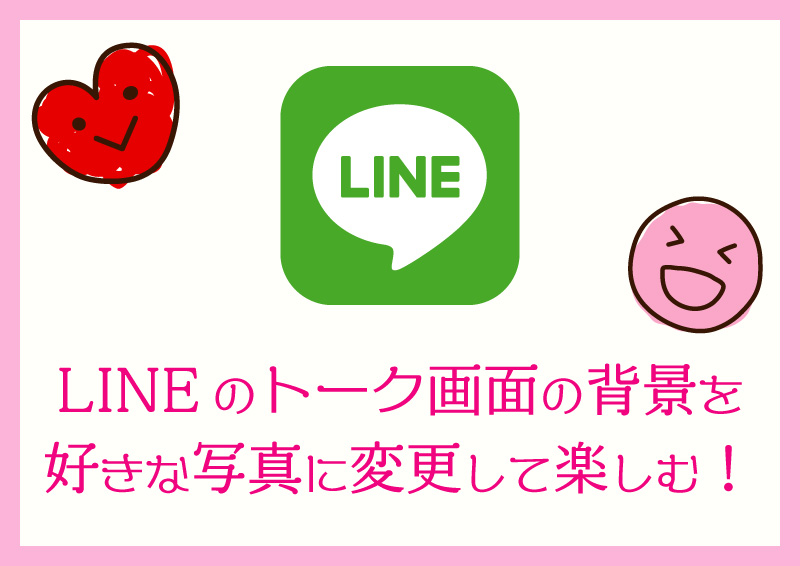 Check Line ID